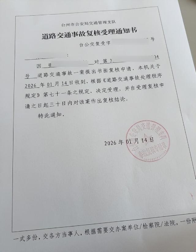 出租车追尾大货车致女乘客伤重去世	，交警认定两车同责，多方发声