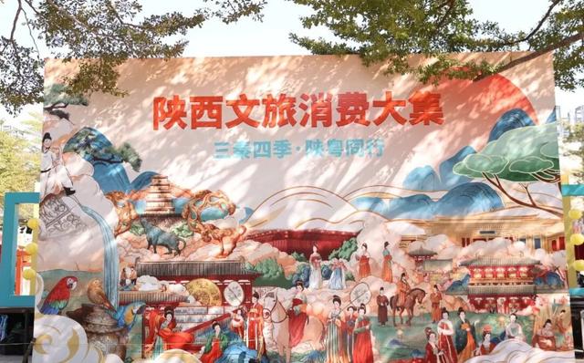 华山景区亮相“三秦四季·陕粤同行”投资陕西文旅周活动