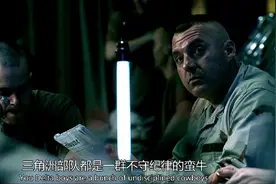 “游骑兵”不如“三角洲”？美军游骑兵是什么，和中国还有渊源？图片