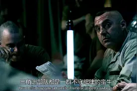 “游骑兵”不如“三角洲”？美军游骑兵是什么，和中国还有渊源？图片