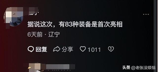 越南与中国杠上了？中国前脚定下9月3阅兵，越南后脚就定9月2！