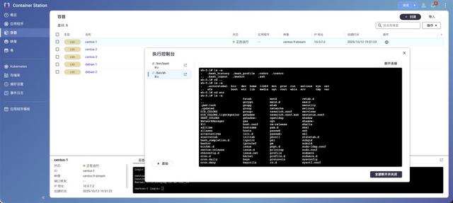 威联通Qu405-N355实测：四盘位NAS性价比之王，藏着AI的存储神器