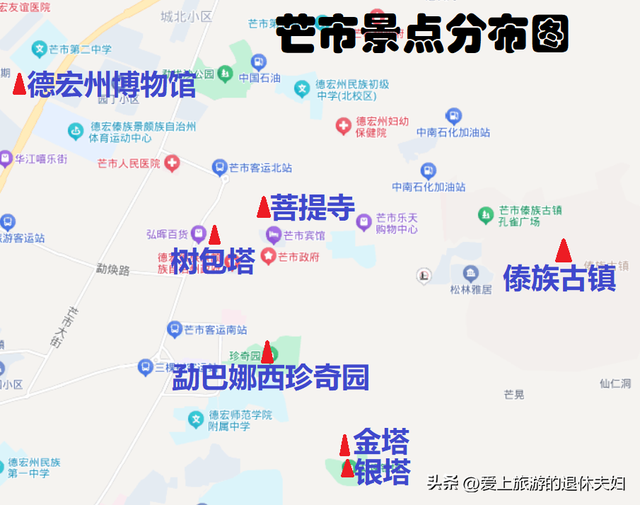 云南德宏州：有边境城瑞丽、首府芒市，还有众多美食、民族节日