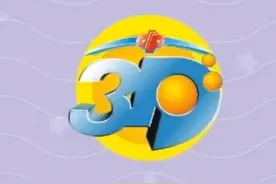 福彩3D198期500，大底图片