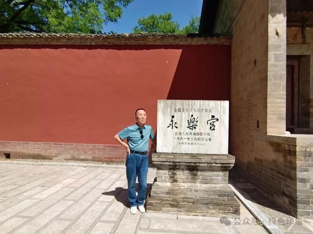 永乐宫——《穿州过府看山西》