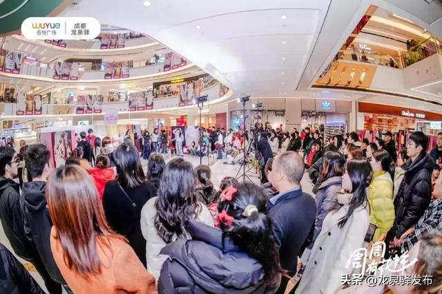 村糖甜!商圈旺!文旅热!元旦假期,龙泉驿文旅消费市场“开门红”