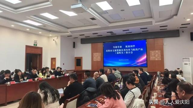 冬游甘肃，航旅相伴。庆阳机场携手市文旅局开展推介踩线活动