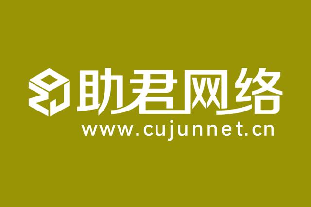 网站建设步骤是哪些?