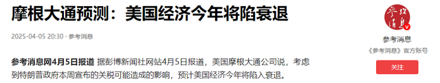 拜登预言成功？让特朗普干满4年任期以后，美国或成“世界老二”