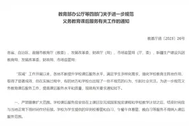 确认！厦门已有多所学校取消！家长这样说图片