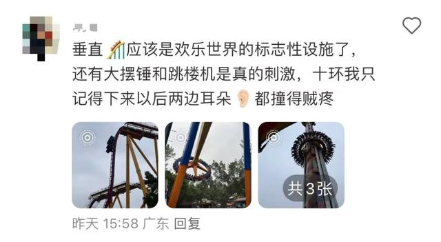 太突然,即将拆除!很多东莞人去过这里!