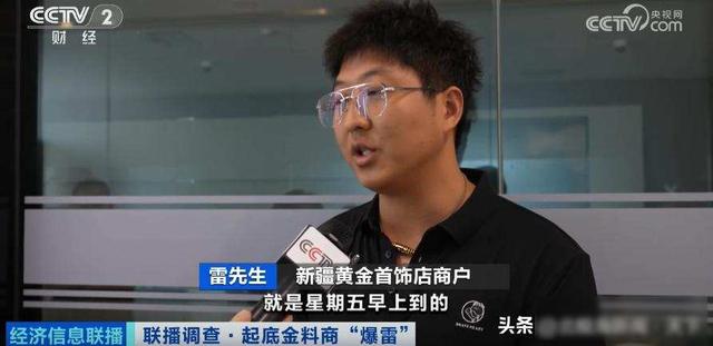 一夜之间，人去楼空！有人被卷走400万元，警方已立案