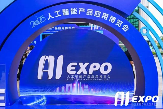 2025智博会：AI，从辅助向协同深刻进化