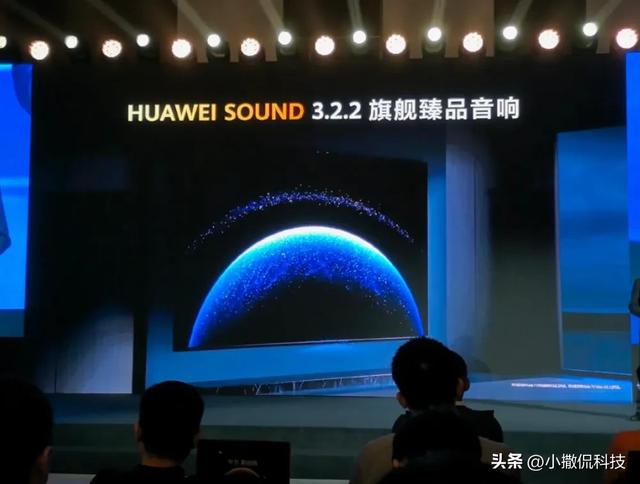 华为MateTV官宣：36.9mm超薄机身+99%屏占比，还有什么黑科技？