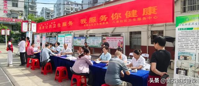 西塞山区：早日建成繁荣宜居和谐的现代化特钢之城