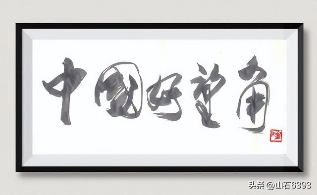 新华社原军事记者陶俊峰威海美拍：《成山头一一中国好望角》