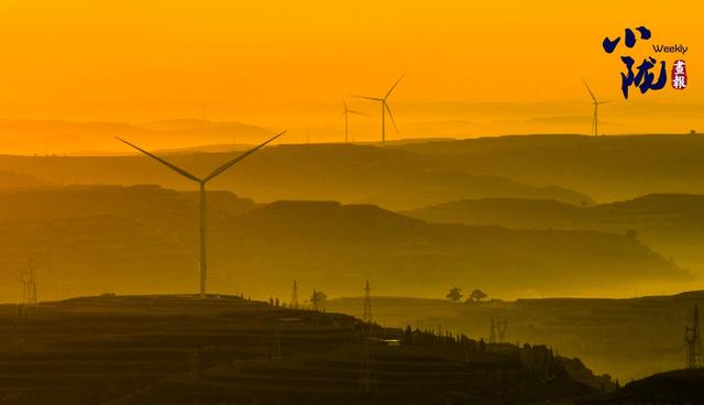 【小陇画报·440期】冬日华池黄土塬 色彩斑斓景如画