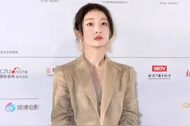 周冬雨亮相北影节，抬头向上看，眼角张开，眼睛变大了图片