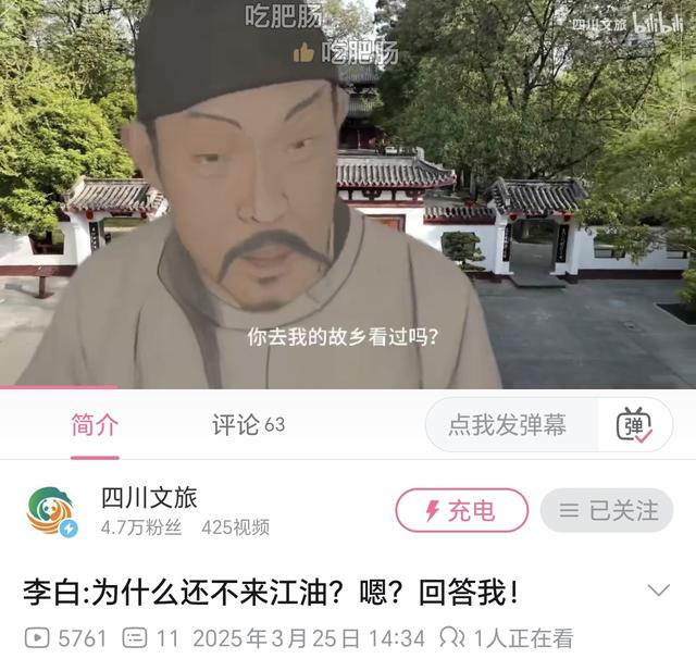李白故里，肥肠之乡，这座川北小城真的被低估了