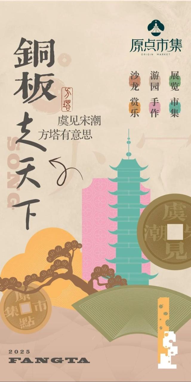 苏州又一处城墙，焕新启幕！