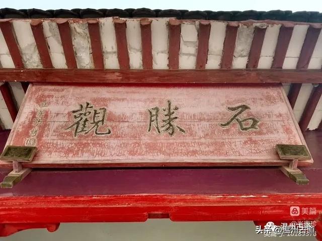 大多数温州人都不知道的摩崖石像和隐蔽炮台,距离很近,你去过吗