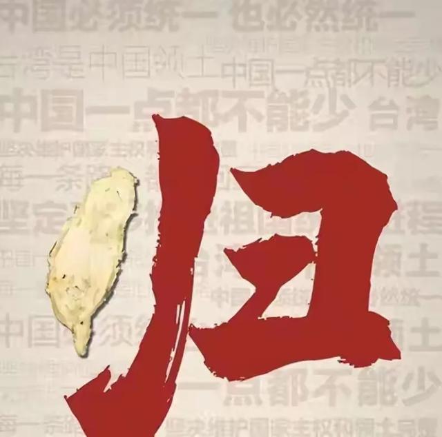 中美无回头路？日本发重磅报告，两岸统一，大陆可能不费一兵一卒