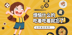 看到第几家你馋哭了🤔嘉峪关居然有这么多夜市？！快来选出你最中意的！