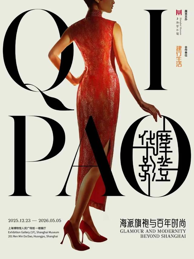 18个特别展览!上海博物馆2026展览指南,邀你共赏文化盛宴