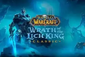 魔兽世界国服版要回来了？网易暴雪时隔一年重新牵手合作图片