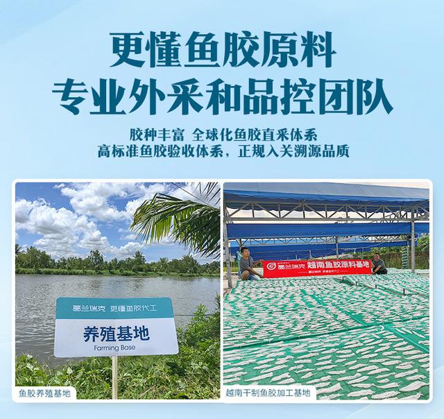 同仁堂有桃胶和花胶吗 2026年同仁堂有桃胶和花胶吗图片