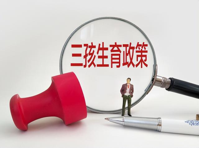2020年，我国男性比女性多3502万，如今刚过5年，差距令人意外