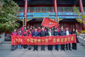 感受吉林风土民情，学习中华传统文化，20名泰国华裔青少年来吉交流图片