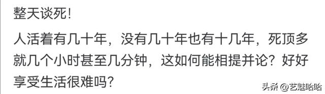 老年人哪些习惯你不能忍受？网友：好像老了是了不起的成就一样