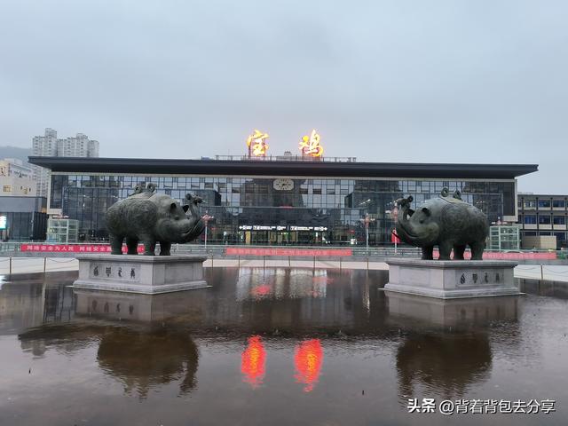 青铜器之乡ｌ宝鸡，这篇攻略让你如何玩转宝鸡，内含免费门票信息