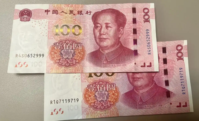 100元纸币，有这号码卖了4000多元，使用过的也值钱！