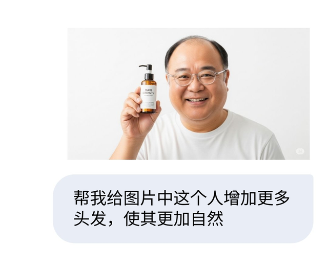 全网爆火的AI模型nano banana，免费不限次数使用教程