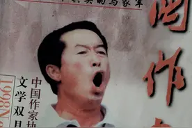 马家军调查（赵瑜）图片