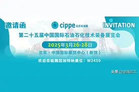 魏因加特纳@CIPPE展会直播和幸运乐翻天有奖活动预告图片
