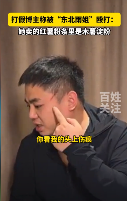 雨姐麻烦大了？灰烬出镜官方直播间，回应和解协议，还原事件经过