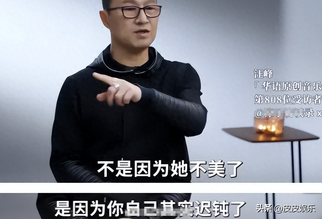 面子里子都丢了！森林北晒体检结果，汪峰让章子怡再次成“赢家”