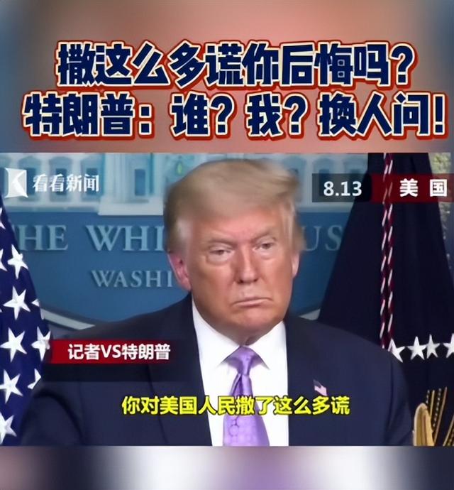 九三阅兵特朗普想见的人到齐了，中国给美留了座，但请的不是川普
