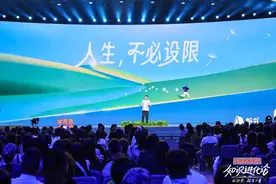 2025樊登年度演讲：内心松弛的人，允许一切发生图片