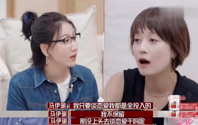 面相变了！49岁的马伊琍眼里的光消失了，王菲说果然没错