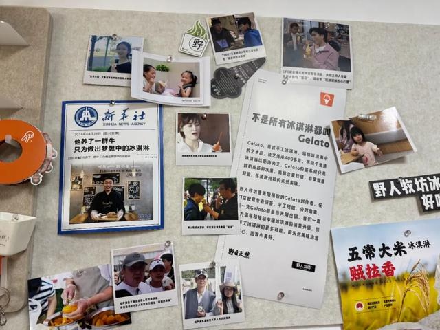 野人先生：“拒绝隔夜”写门头，0融资扛15年，借新茶饮红利破局
