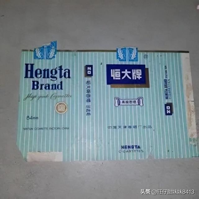 供销社时期绝版老香烟，见过三种以上的，差不多是“爷爷”辈人了
