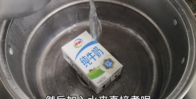 盒装的牛奶怎么加热？原来很多人都做错了，其实这才是正确方式。