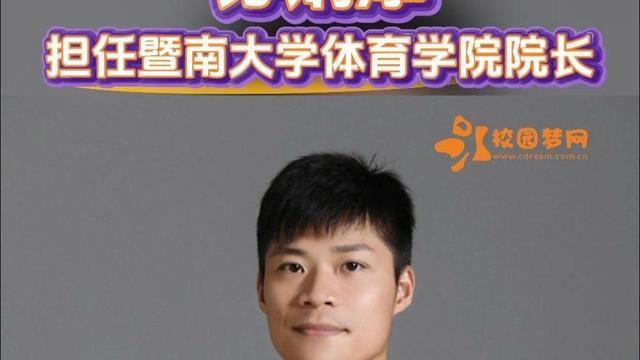 全红婵参加开学典礼，身体发育明显，网友：这么胖，好好读书吧！