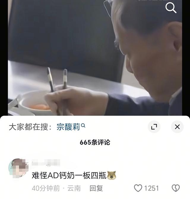 宗馥莉的这段话，狠狠打脸三个美国籍弟妹，父亲宗庆后也无颜以对