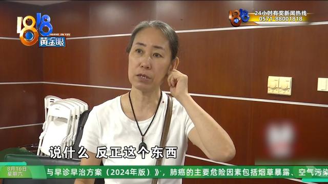 夫妻俩去越南旅游，购物花了近九万，带他们去的人是……