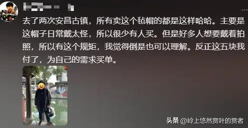 【古镇的温暖怀抱——安昌古镇的诚挚歉意与崭新体验】